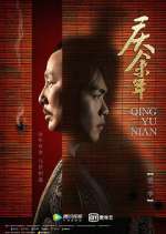 Watch Joy of Life 123moviesFree