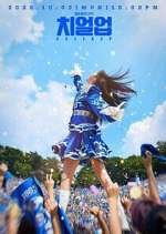 Watch Cheer Up 123moviesFree