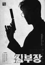 Watch Agent Kim Reactivated 123moviesFree