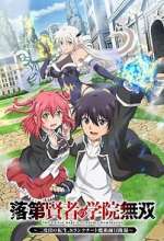 Watch From Overshadowed to Overpowered: Second Reincarnation of a Talentless Sage 123moviesFree