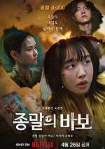 Watch Goodbye Earth 123moviesFree