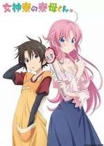 Watch Megami-ryou no Ryoubo-kun. 123moviesFree