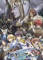 Watch Hortensia Saga 123moviesFree