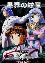 Watch Crest of the Stars 123moviesFree
