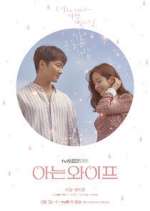 Watch Familiar Wife 123moviesFree
