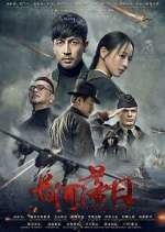 Watch River Sunset 123moviesFree