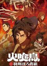 Watch Oedo Fire Slayer -The Legend of Phoenix- 123moviesFree