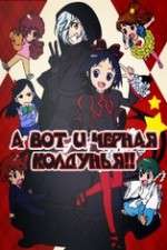 Watch Kuro Majo-san ga Tooru 123moviesFree