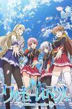 Watch Walkure Romanze 123moviesFree