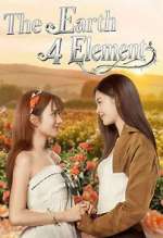 Watch 4 Elements: The Earth 123moviesFree