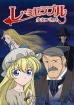 Watch Les Miserables: Shoujo Cosette 123moviesFree