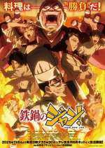 Watch Iron Wok Jan! 123moviesFree