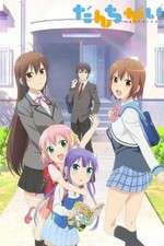 Watch Danchigai 123moviesFree