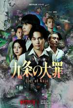 Watch Sins of Kujo 123moviesFree