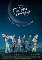 Watch Let Me Be Your Knight 123moviesFree