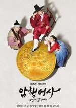 Watch Royal Secret Agent 123moviesFree