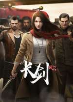 Watch Chang Jian Feng Yun 123moviesFree