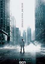 Watch The Virus 123moviesFree