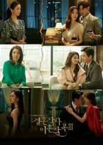 Watch Love (ft. Marriage & Divorce) 123moviesFree