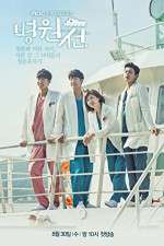 Watch Hospital Ship 123moviesFree