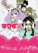 Watch Princess Jellyfish 123moviesFree