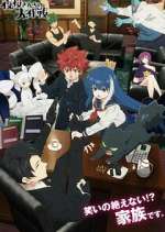 Watch Mission: Yozakura Family 123moviesFree