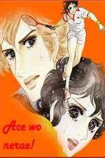 Watch Ace wo Nerae 123moviesFree