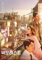 Watch Big Forest 123moviesFree