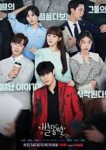 Watch Shooting Stars 123moviesFree