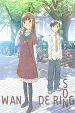 Watch Hourou Musuko 123moviesFree