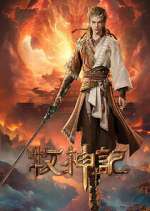 Watch Mushen Ji 123moviesFree