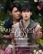 Watch Flower Boy 123moviesFree