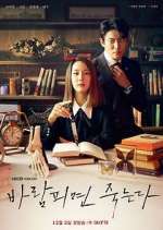 Watch Cheat on Me, If You Can 123moviesFree