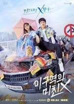 Watch Crazy X in Town 123moviesFree