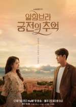 Watch Memories of the Alhambra 123moviesFree