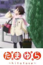 Watch Tamayura - Hitotose 123moviesFree