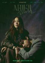 Watch Queen Mantis 123moviesFree