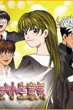 Watch Tenshi na konamaiki 123moviesFree