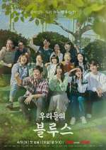 Watch Our Blues 123moviesFree