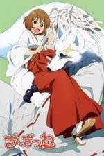 Watch Gingitsune 123moviesFree
