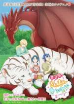 Watch Fluffy Paradise 123moviesFree