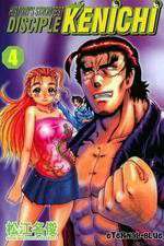 Watch Historys Strongest Disciple Kenichi 123moviesFree