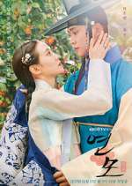 Watch The King's Affection 123moviesFree