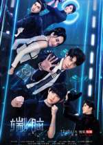 Watch Die Now 123moviesFree