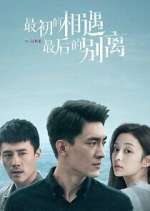 Watch To Love 123moviesFree