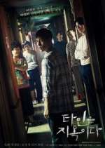 Watch Strangers from Hell 123moviesFree