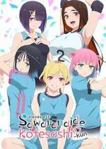 Watch Hands off: Sawaranaide Kotesashi-kun 123moviesFree