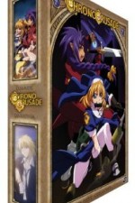 Watch Chrono Crusade 123moviesFree