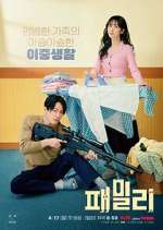 Watch Family 123moviesFree