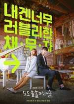 Watch Do Do Sol Sol La La Sol 123moviesFree